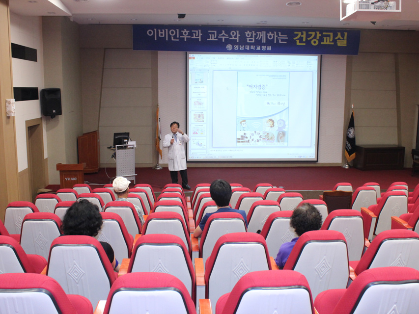 제7회 이비인후과 건강교실 개최 사진 3