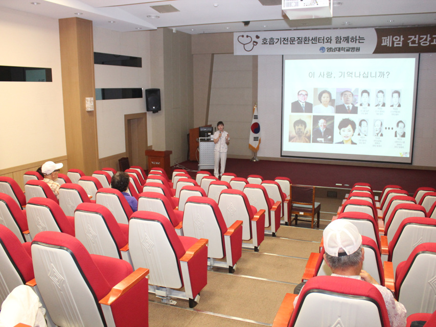제25회 폐암 건강교실 개최 사진 3