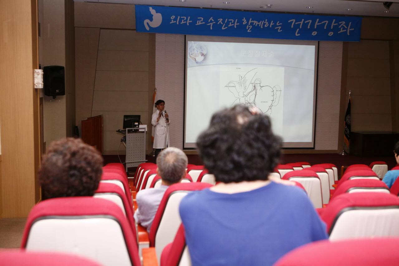 제18회 위암교실 개최, 2013년 8월 21일 오후 2시, 이산대강당, 김세원 외과 교수의 위암 최신 치료법 강연