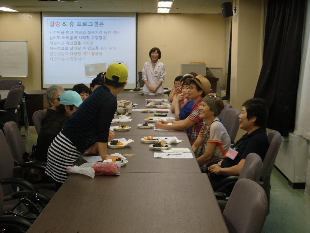 여성암 환자를 위한 힐링 & 휴 프로그램 실시, 2013년 8월 23일 오후 2시, 서관 3층 회의실, 안윤정 정신보건사회복지사의 집단상담, 가족들과 효과적인 의사소통하기 