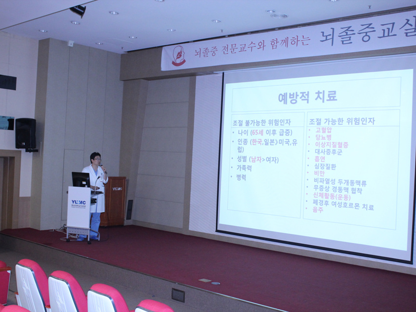 제63차 뇌졸중(중풍) 교실 개최 사진 2