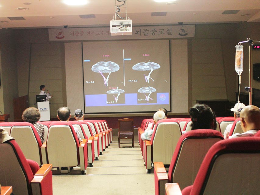 제63차 뇌졸중(중풍) 교실 개최 사진 4
