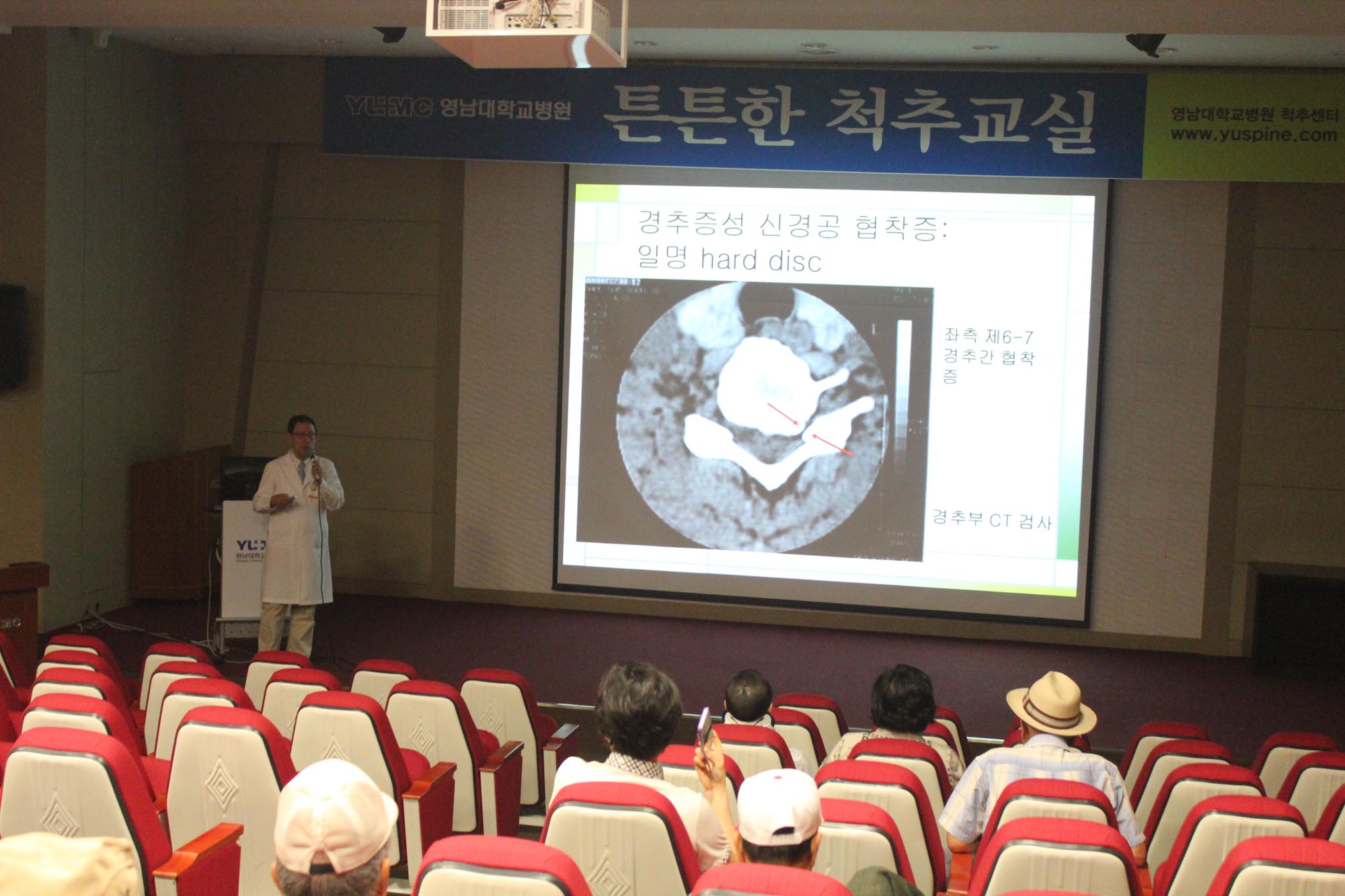 목과 어깨 통증에 좋은 자세와 재활운동치료 개최 사진 3