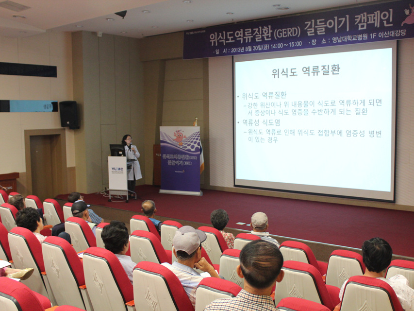 제46회 소화기내과 건강교실 개최 사진 2