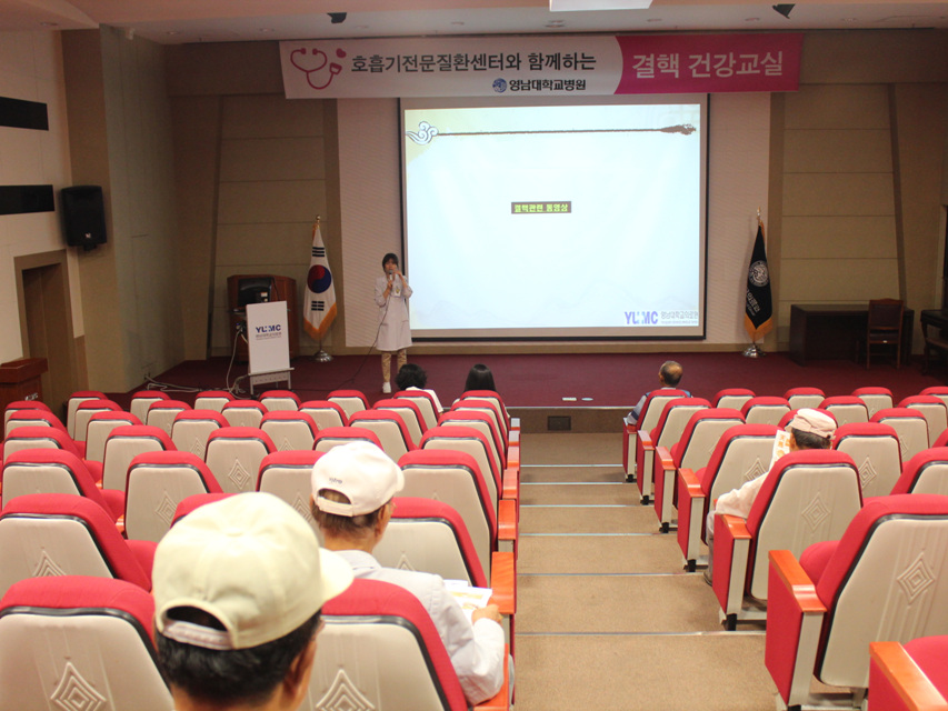 제25회 결핵 건강교실 개최 사진 1
