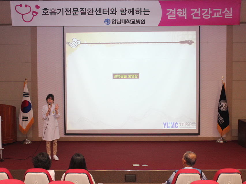 제25회 결핵 건강교실 개최 사진 2