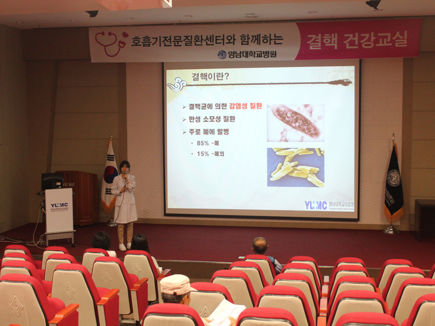 제25회 결핵 건강교실 개최 사진 3