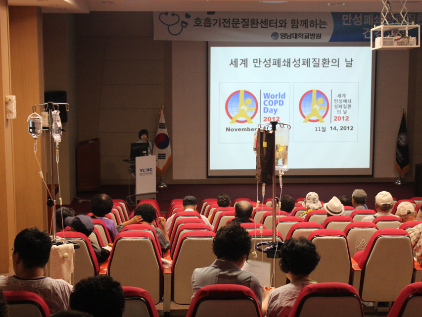 제47회 만성폐쇄성폐질환 건강교실 개최 사진 1