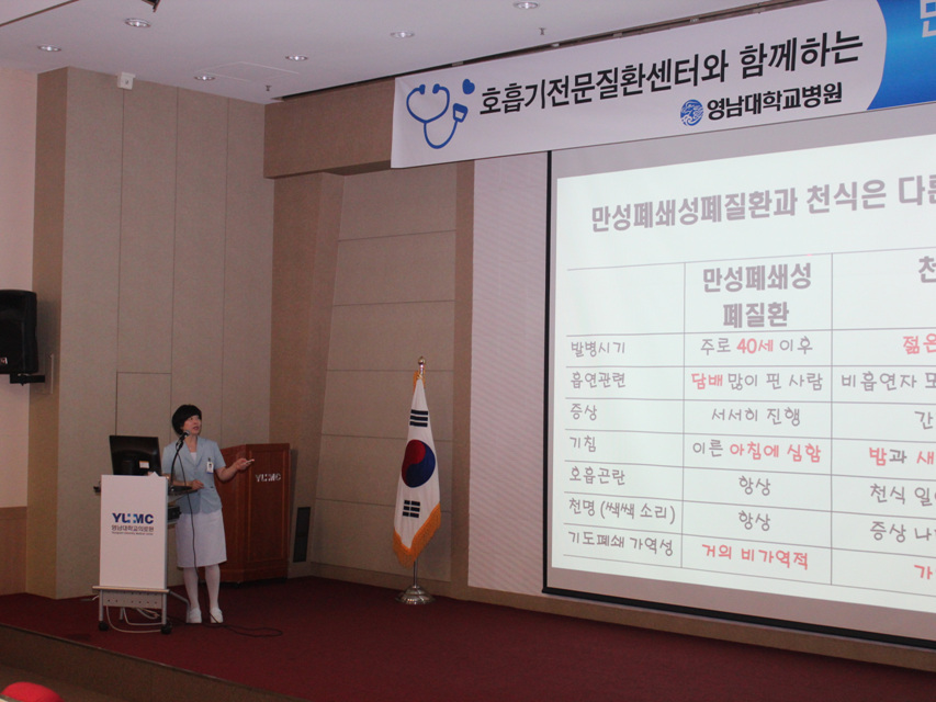 제47회 만성폐쇄성폐질환 건강교실 개최 사진 3