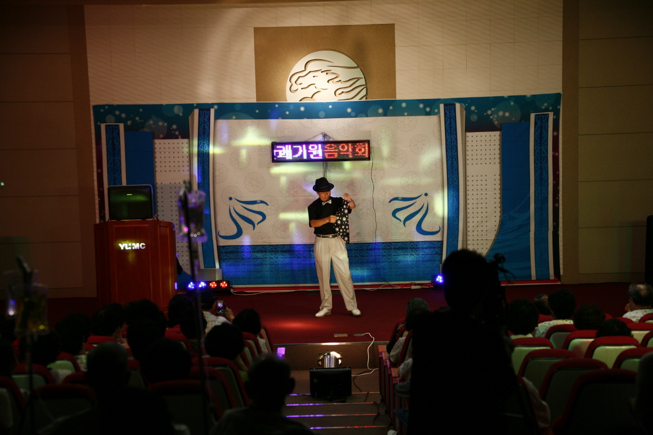 (사)대구문화예술단과 함께하는 고객사랑 음악회 개최 사진 4