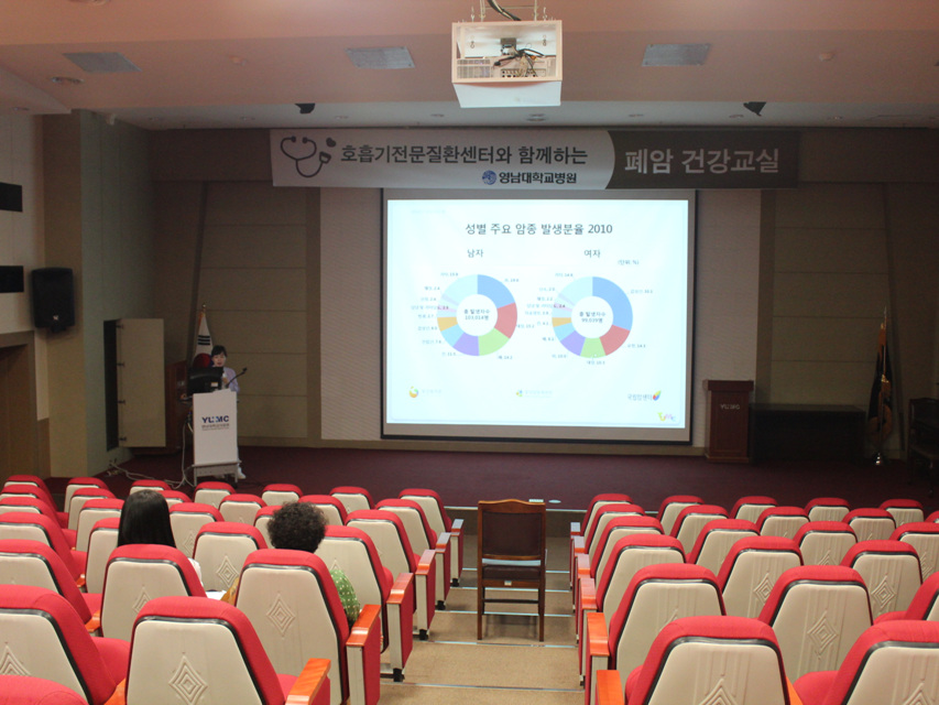 제25회 폐암 건강교실 개최 사진 2