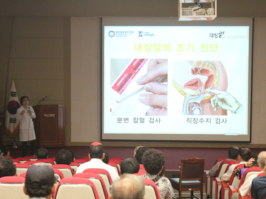 제6회 대장앎 골드리본 캠페인 개최 사진 1