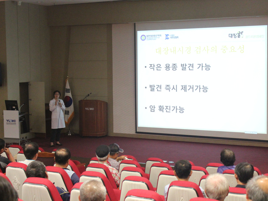 제6회 대장앎 골드리본 캠페인 개최 사진 2
