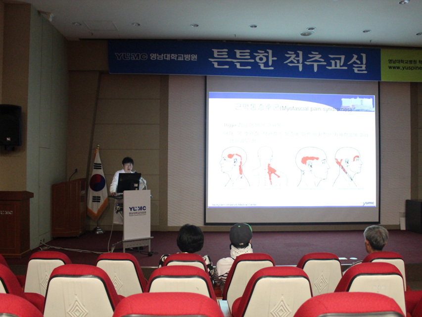 제93회 척추교실-목디스크의 예방과 치료 사진 4