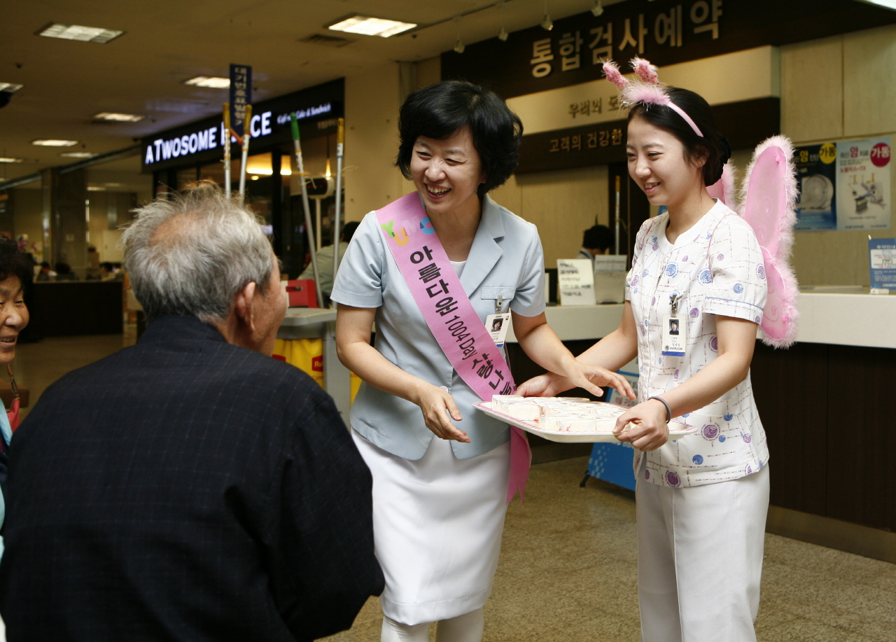 ‘2013년 천사데이(1004 Day)’ 행사 개최 사진 2