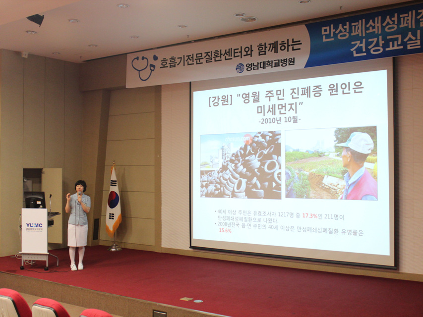 만성폐쇄성폐질환의 산소치료와 호흡재활 교실 개최 사진3