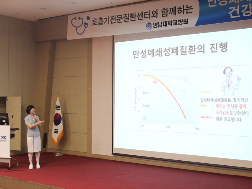 만성폐쇄성폐질환의 산소치료와 호흡재활 교실 개최 사진 4