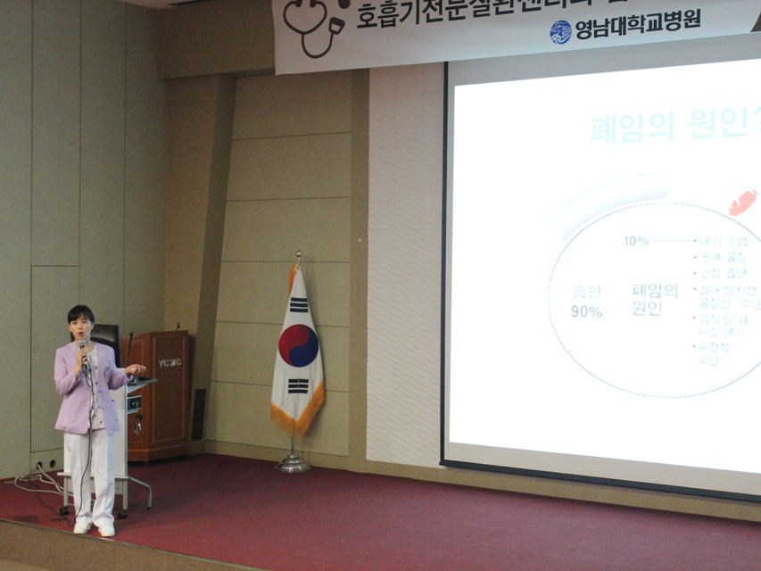 제27회 폐암 건강교실<폐암의 진단과 치료 및 예방> 개최 사진 2