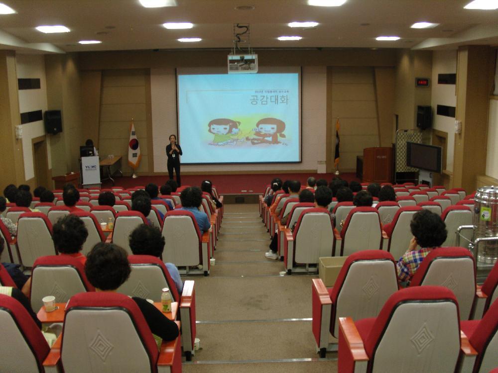 2013년 자원봉사자 보수교육 실시 사진 1