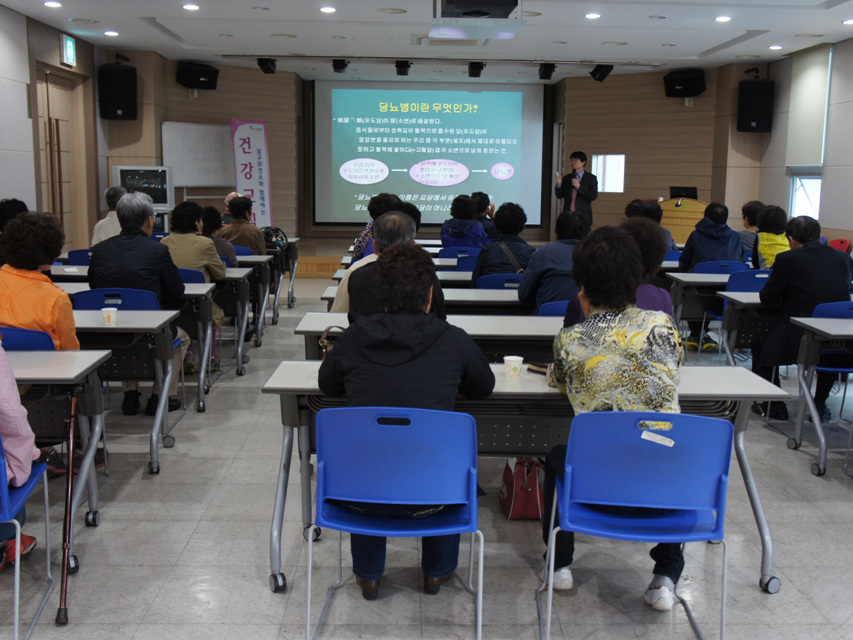 대구광역시남구보건소 건강강좌 실시 사진 4