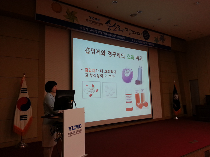 숨소리 캠페인 공개강좌 사진 3