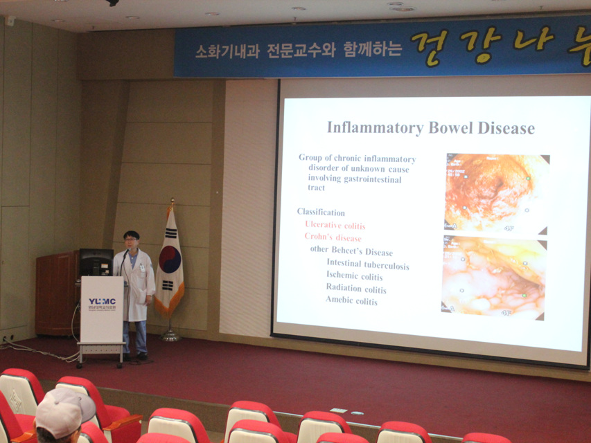 제48회 소화기내과 건강교실 개최 사진 3
