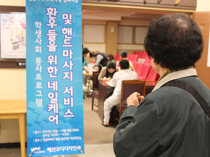 어르신 손톱사랑 이벤트 개최 사진 5
