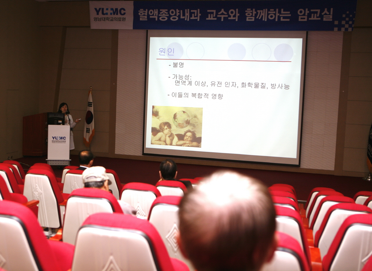 제141회 암교실<두경부암과 항암 치료 제대로 알아보기> 사진 2