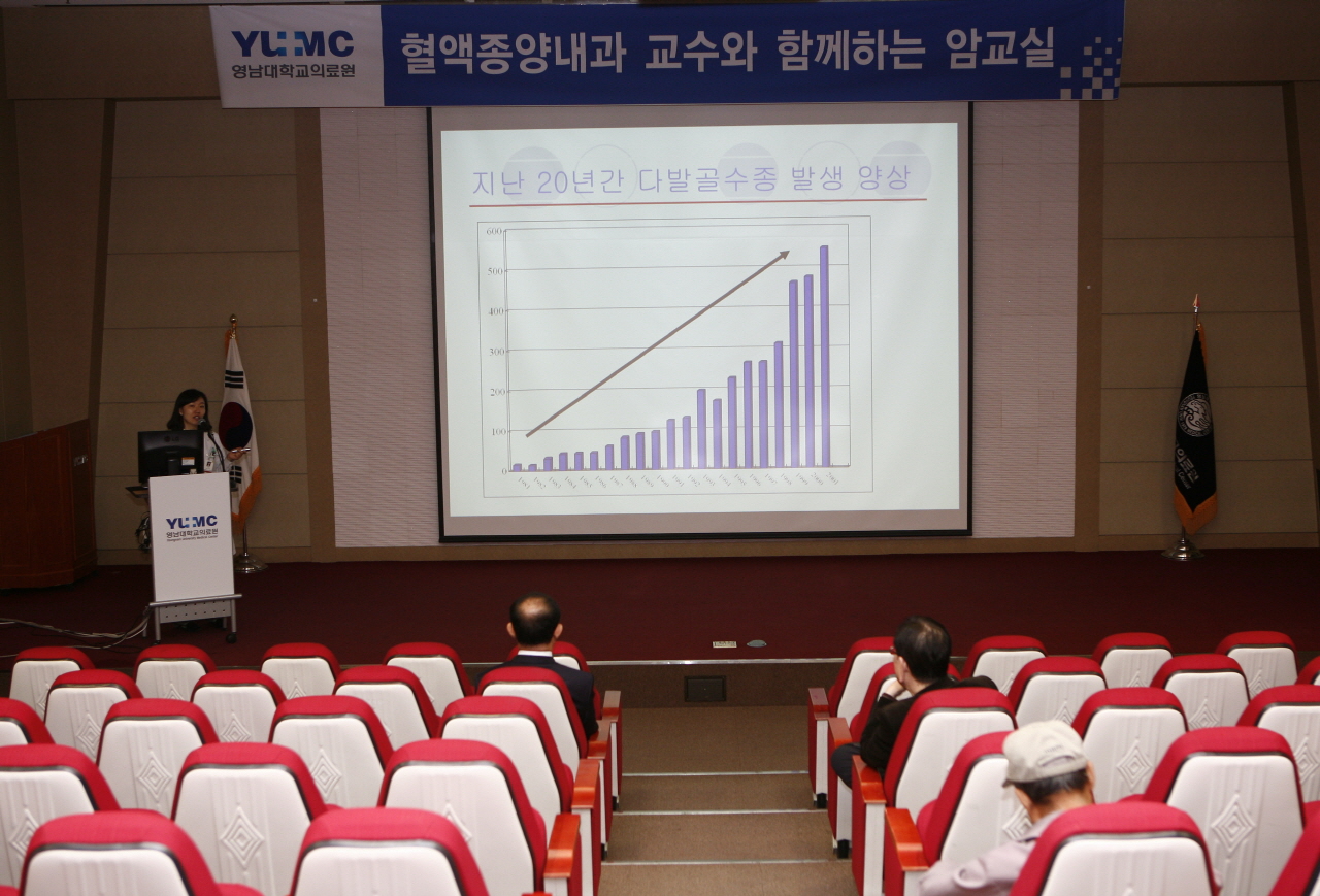 제141회 암교실<두경부암과 항암 치료 제대로 알아보기> 사진 4