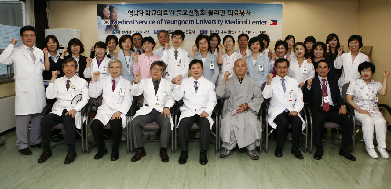 해외의료봉사 발대식 사진(6)