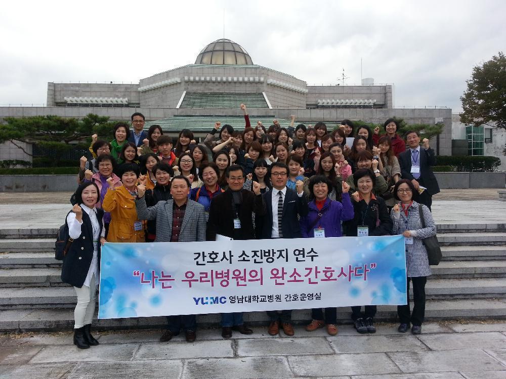 간호사 소진방지연수 사진(1)