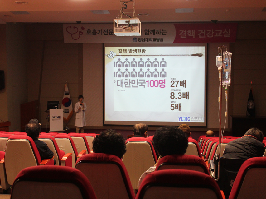 제26회 결핵 건강교실<결핵의 치료과정> 사진 3