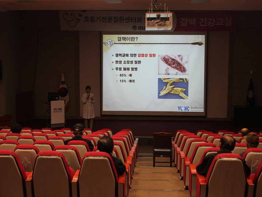 제26회 결핵 건강교실<결핵의 치료과정> 사진4