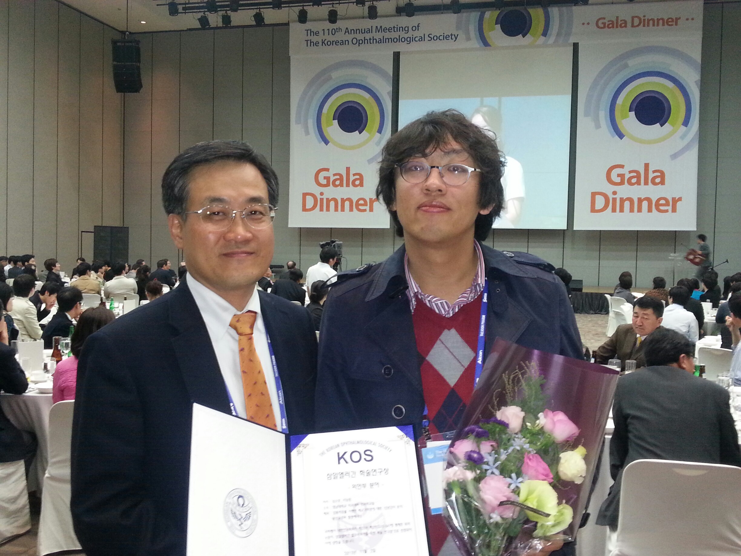 삼일엘러간 학술연구상 수상 사진(2) 