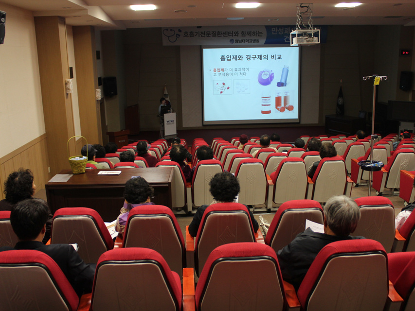 제49회 건강교실 '만성폐쇄성폐질환의 전반적인관리' 개최 사진 1