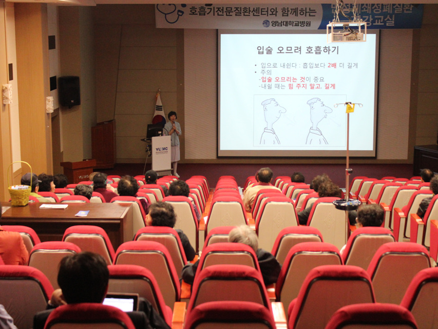 제49회 건강교실 '만성폐쇄성폐질환의 전반적인관리' 개최 사진 4