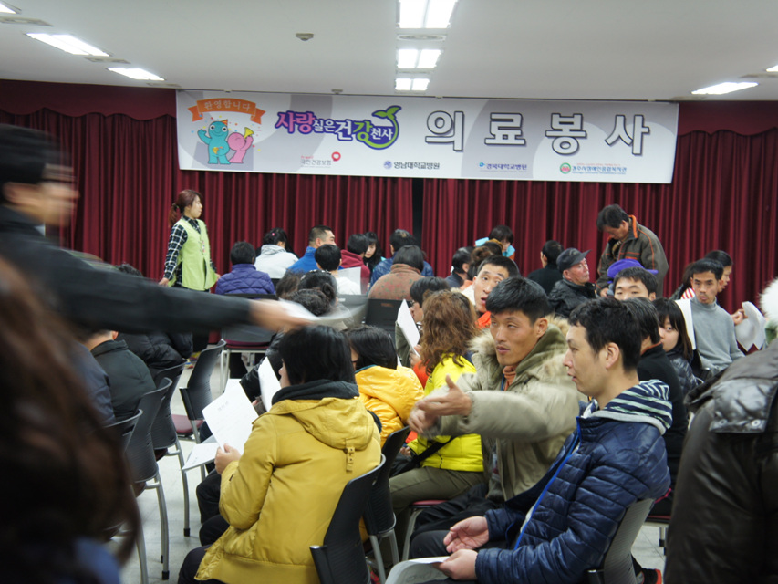 국민보험관리공단 대구지역본부와 함께하는 의료봉사 실시 사진 5