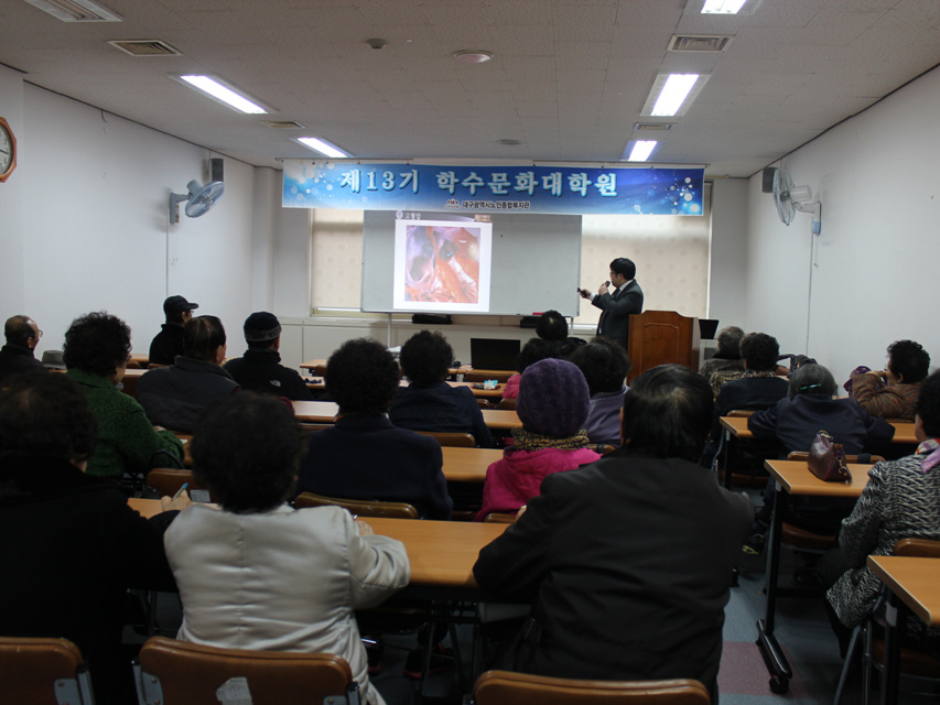 대구광역시노인종합복지관 찾아는 건강강좌 개최 사진 3