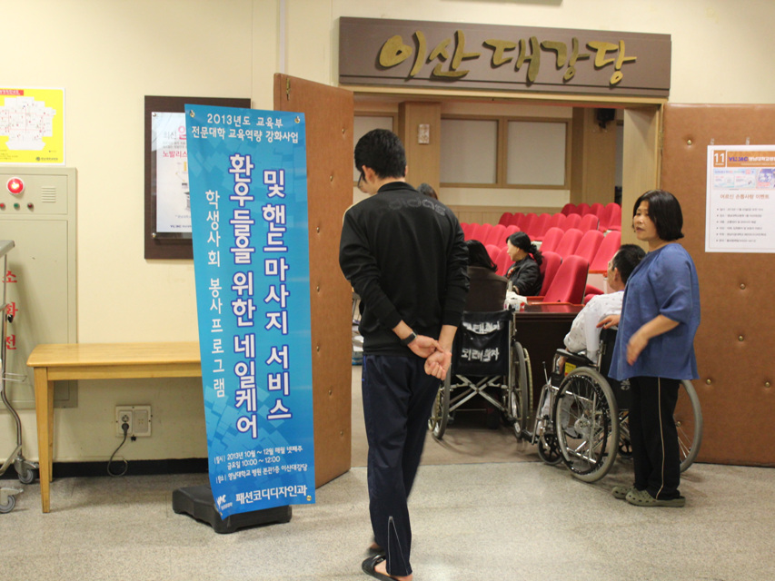 어르신 손톱사랑 이벤트 개최 사진 1