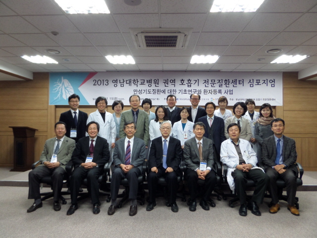 호흡기전문질환센터 심포지엄 개최 사진(4)