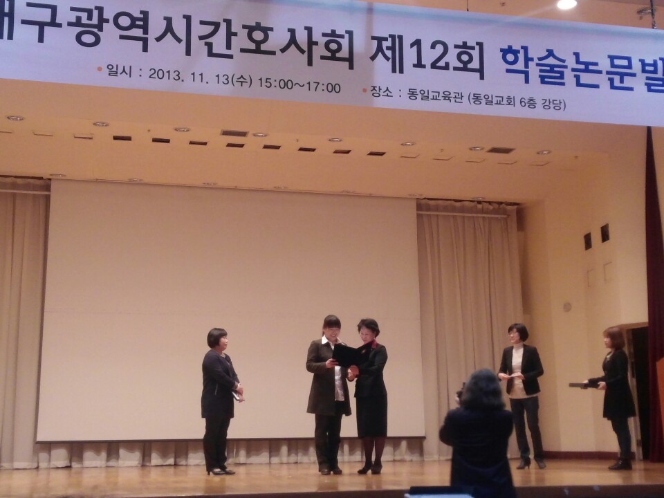 간호운영실 류경희 간호사