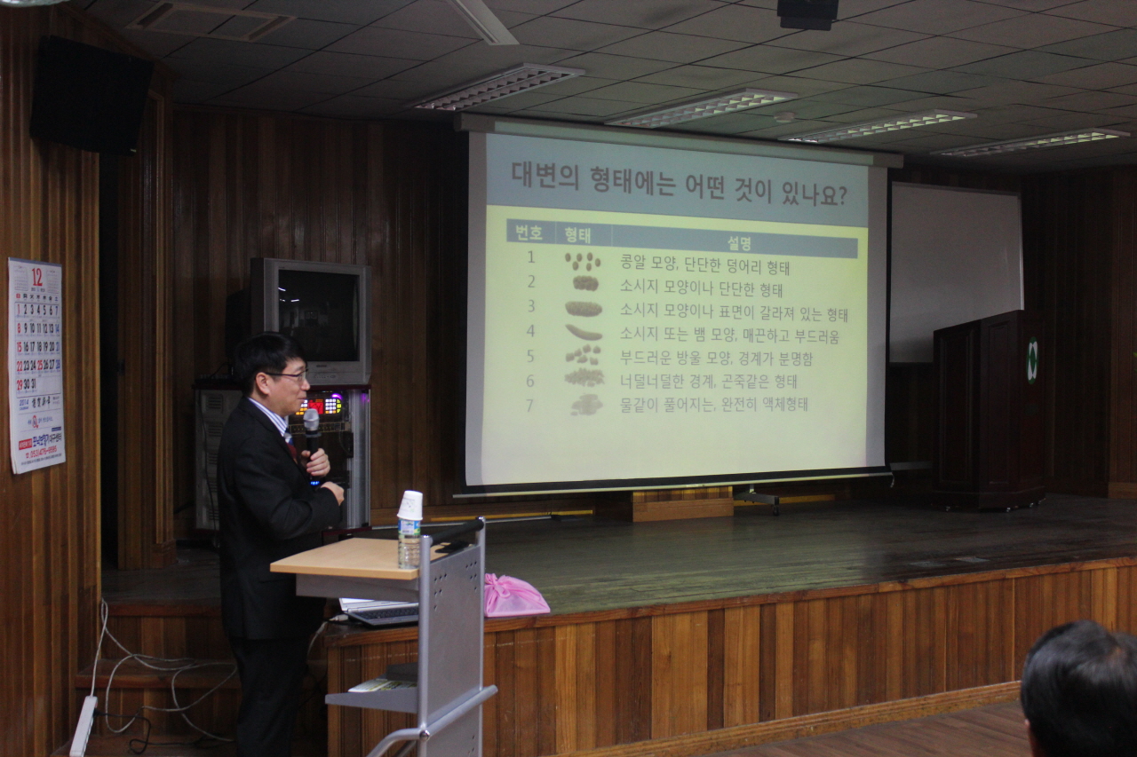  2013년 12월 18일(수) 오전 10시  대덕노인종합복지관에서 열린 대덕평생대학 건강강좌 사진입니다.