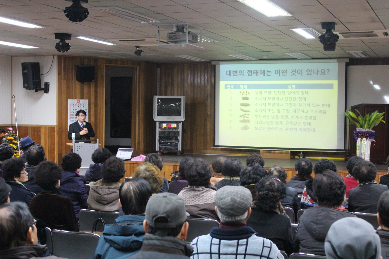  2013년 12월 18일(수) 오전 10시  대덕노인종합복지관에서 열린 대덕평생대학 건강강좌 사진입니다.