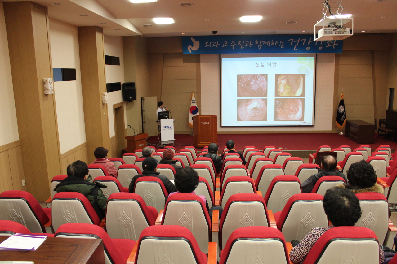  2013년 12월 19일(수) 오후 2시 영남대학교병원 1층 이산대강당에서 열린 제20회 위암 건강교실 사진입니다.