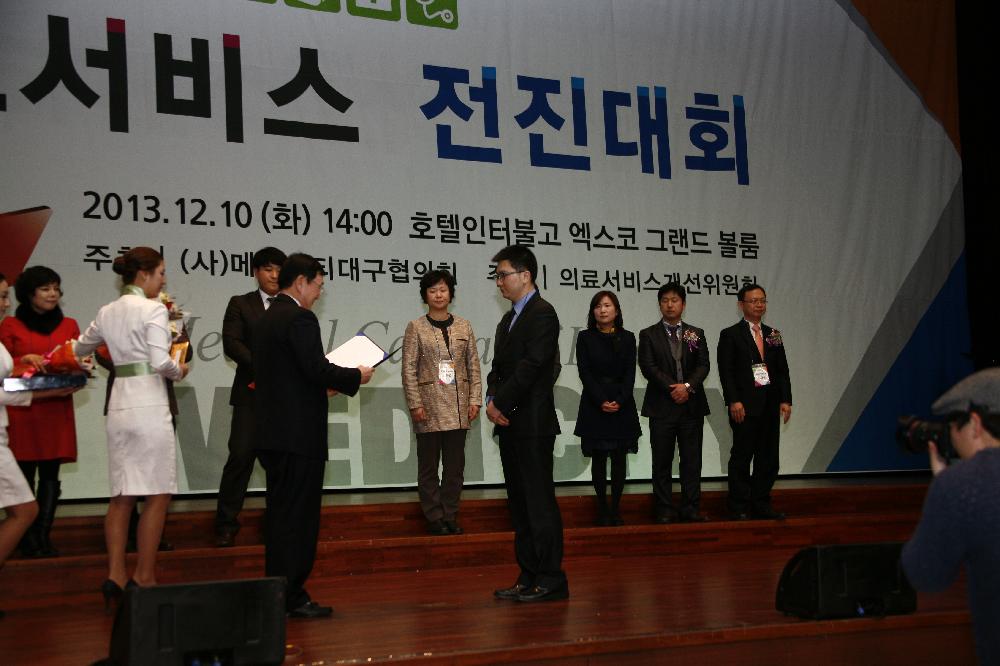 의료서비스전진대회 사진(2)