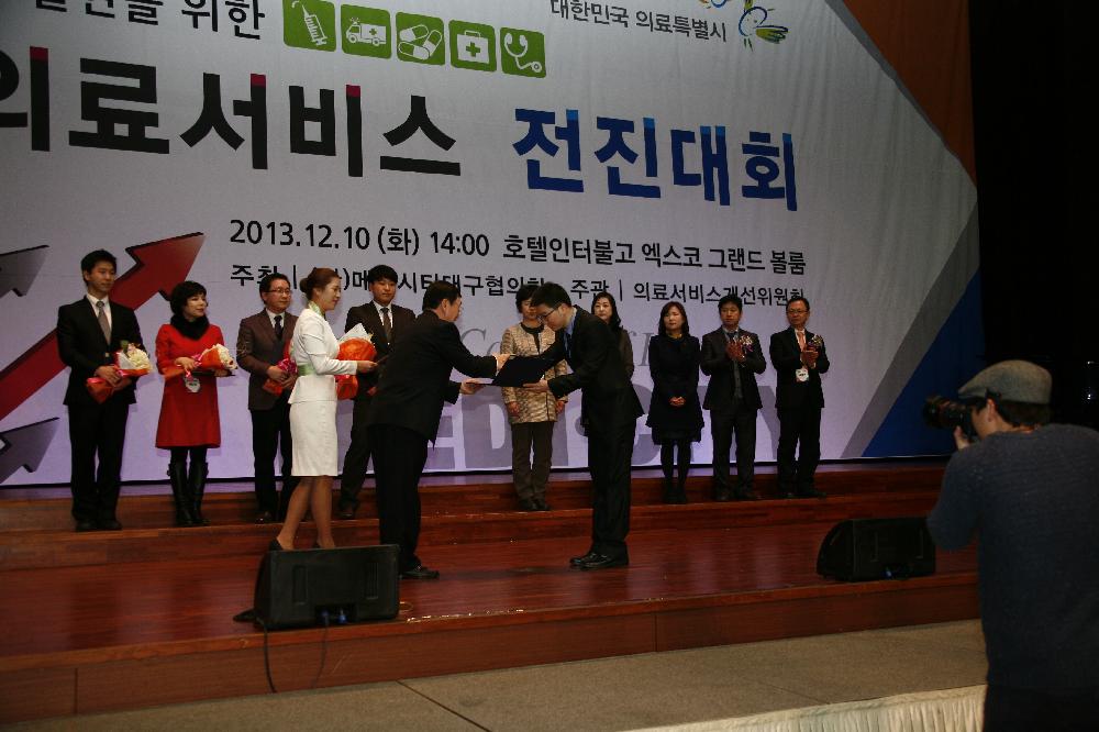 의료서비스전진대회 사진(3)
