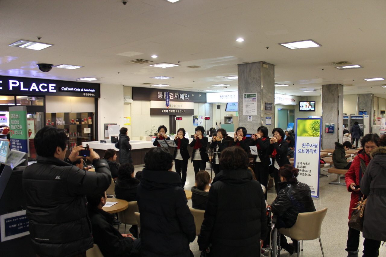 2013년 12월 27일 12:30 영남대학교병원 1층 로비에서 열린 고객사랑 로비음악회 - 멜로스 하모니카 앙상블 공연 사진입니다.