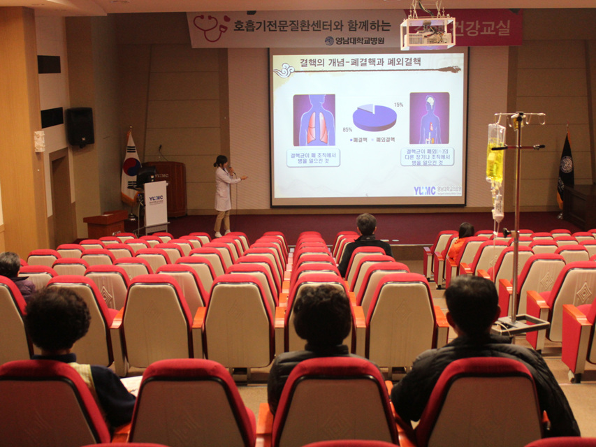 제28회 결핵 건강교실 개최 사진 3