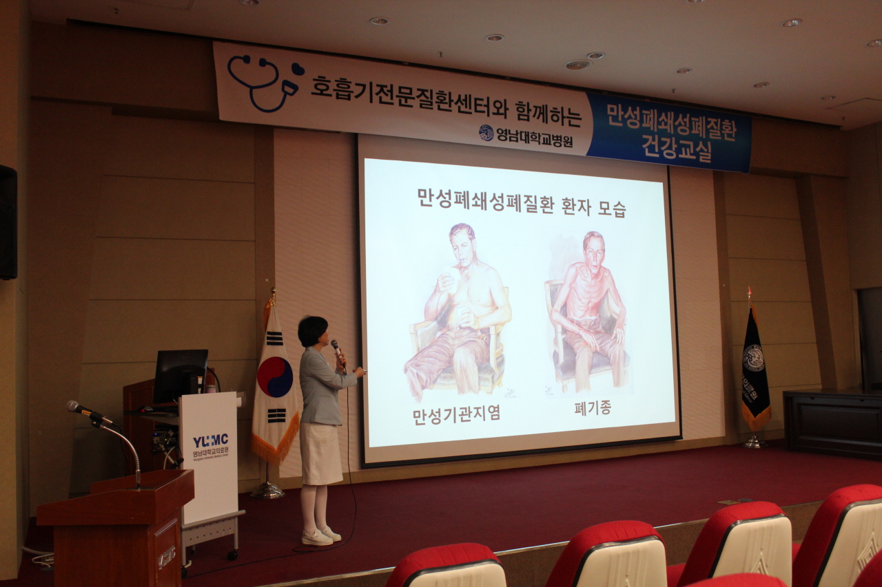  2014년 1월 9일(목) 오후2시 영남대학교병원 1층 이산대강당에서 열린 만성폐쇄성폐질환의 전반적인 관리 교육 사진입니다.