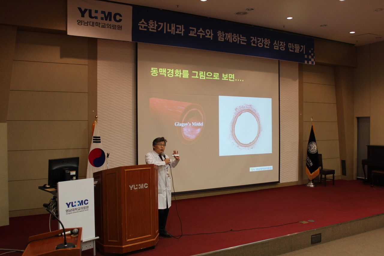 2014년 1월 21일(화) 오후 2시 병원 1층 이산대강당에서 열린제48회 심장교실 사진입니다.